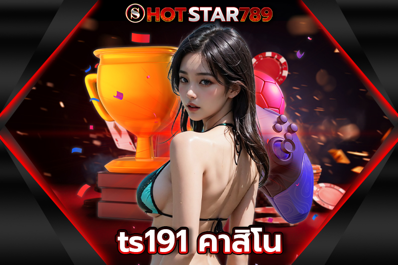 ts191 คาสิโน